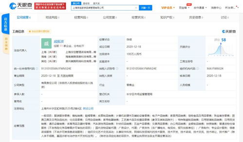 日用雜品銷(xiāo)售 平凡中的商業(yè)智慧