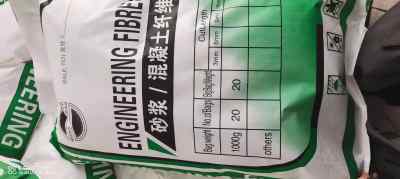 山東淄博聚丙烯抗裂纖維價(jià)格及日用雜品銷(xiāo)售解析