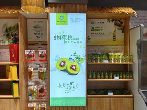 擦亮廣元農特產品金字招牌 感恩杭州攜手廣元，品牌門店盛大開業